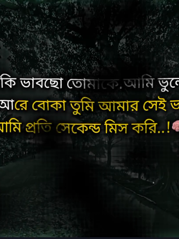 #tiktok #trending #ক্যাপশন @GAMING  MIMI APU 