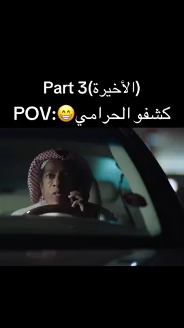 #اشعب_اصيني_مال_حال😹💔 #fo #شباب_البومب #عامر #اكسبلور 