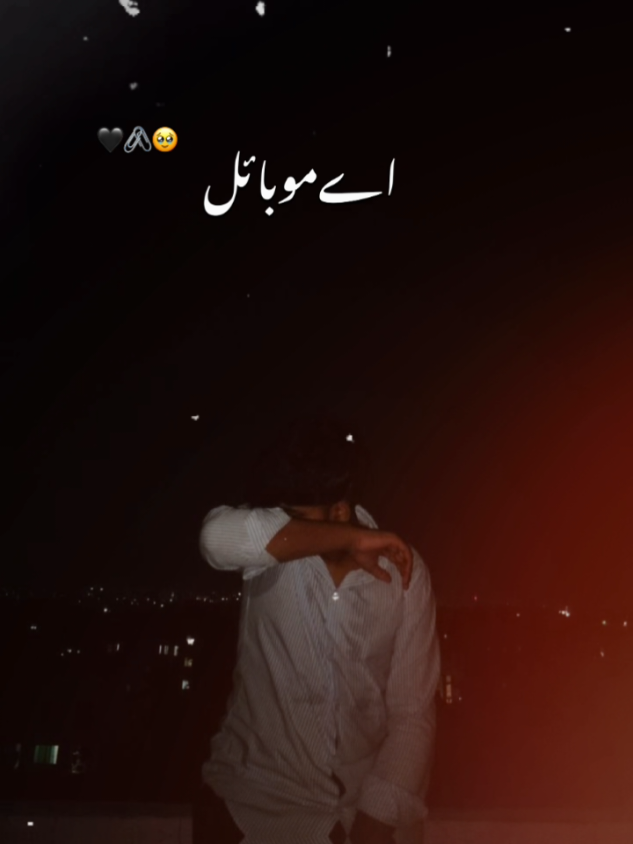 بے شک ...❤️🥹 #hasnainkhan11128 #CapCut #virlvideo #unfreezemyacount @Taunsa Waal 