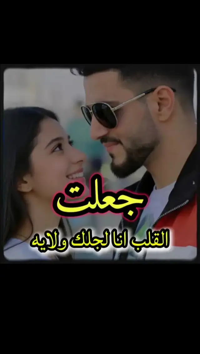 وكيف تسخى وتتعمد اذايه وتجرحني ولاتندم وتزعل 😔❤️‍🩹