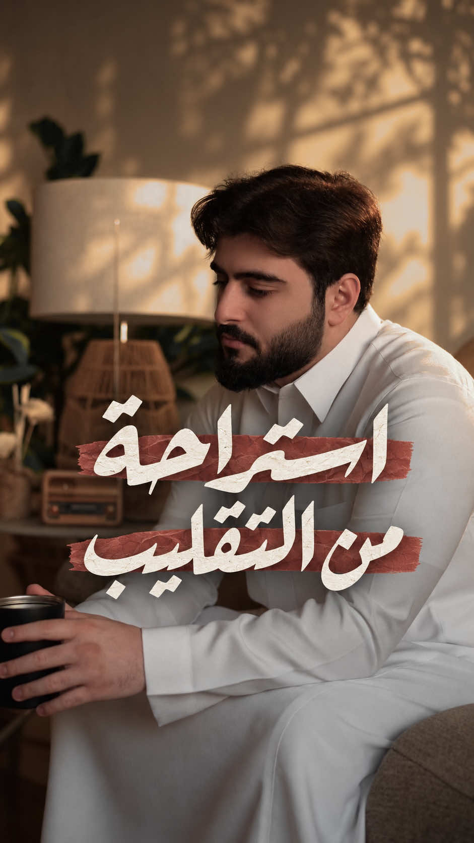 محطة استراحة من التقليب#حمزة_الفاضل #استراحة #اكسبلور 