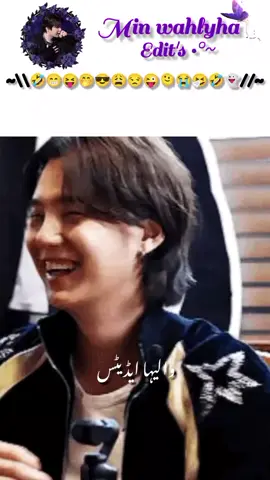 🤣😂#minyoongi #suga #btsxarmy #unfrezzmyaccount #fypシ 