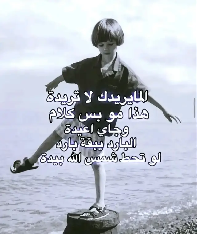 #ترندات #fyp #العماره_ميسان 