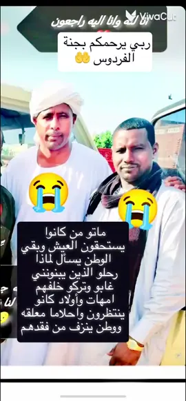 غابو سندنا ✌️😭ودرعنا