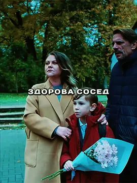 #фильм #фильмы2026 #подпишись🙏 #большевпрофиле код 10 По сюжету Карпенко — новый сосед главного героя, наглый, невоспитанный человек, любитель ночных шумных гулянок и громкой музыки.