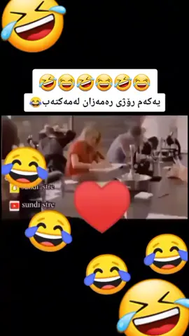 🤣😂🤣😂🤣😂🤣😂🤣