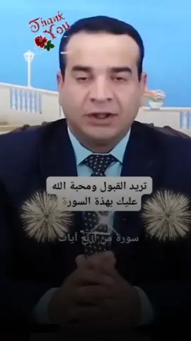 #pyf #اكسبلور_تيك_توك #صلى_على_رسول_الله_صل_الله_عليه_وسلم #fouryou 
