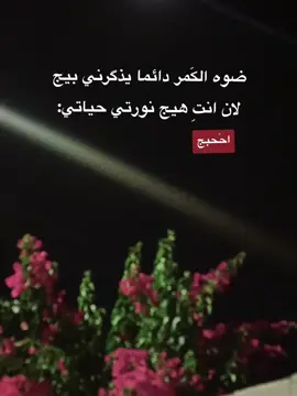 #اكسبلور #fyp #متابعه 