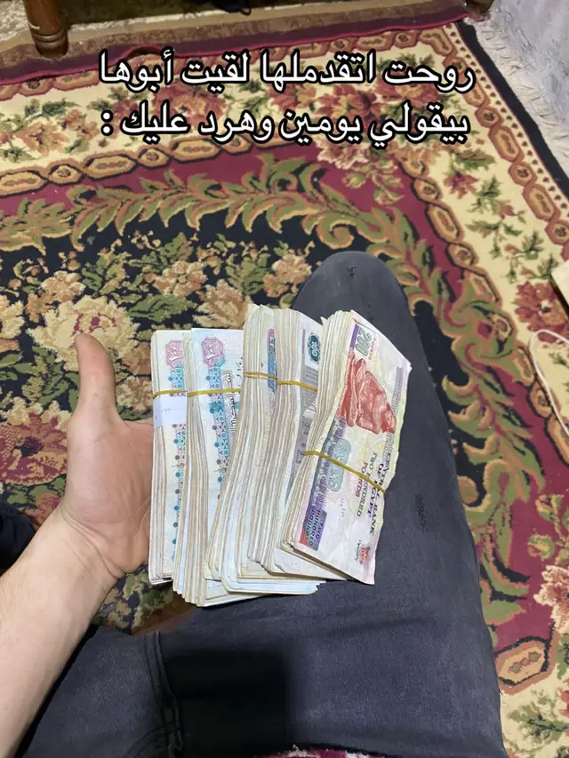 #الشعب_الصيني_ماله_حل😂😂 #الرقم_الصعب🔥👑 #بسماللهمشاءالله،🌹🤩 
