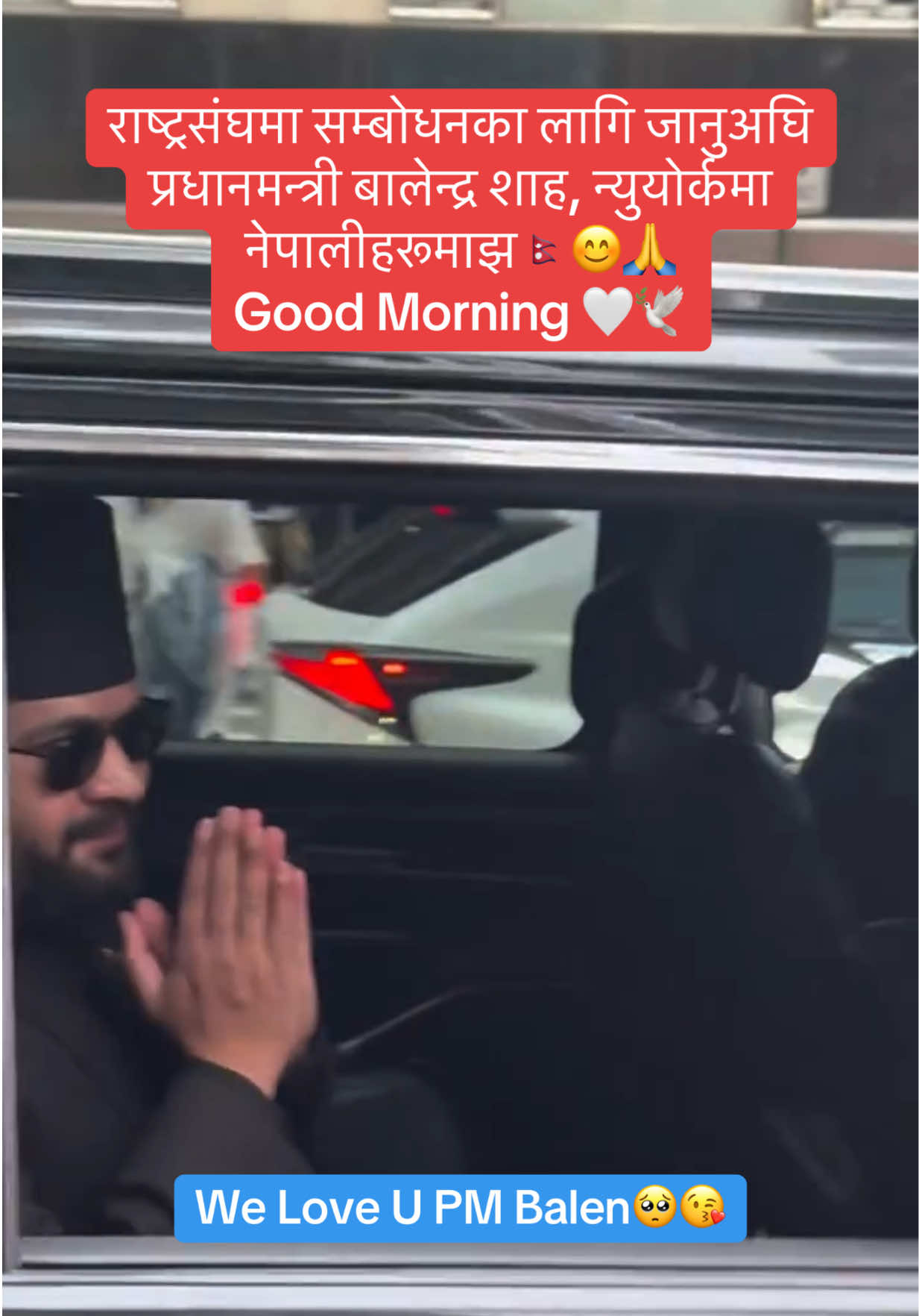 राष्ट्रसंघमा सम्बोधनका लागि जानुअघि प्रधानमन्त्री बालेन्द्र शाह, न्युयोर्कमा नेपालीहरूमाझ🇳🇵😊🙏 Good Morning ❤️❤️   #PositiveVibesAlwaysForYou  #NepalPM  #ProudMoment  @Balen Shah 