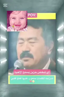 المغني الاصلي لل اغنيه التركيه 😂ارماماممم 😂@🇮🇶ܓߺߺߺߺܠܩܢ @مش♡𝒻ـتاق🇮🇶 @مـ,ـحـ,ـمـ,ـډ🦅 #الشعب_الصيني_ماله_حل😂😂 