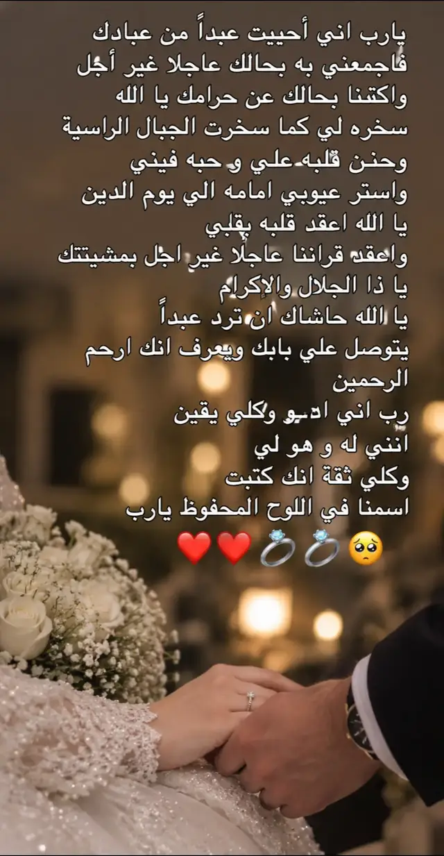 #طريق_اليقين #درب_الصبر #دعاء #حب #طارق_الخوالدة 