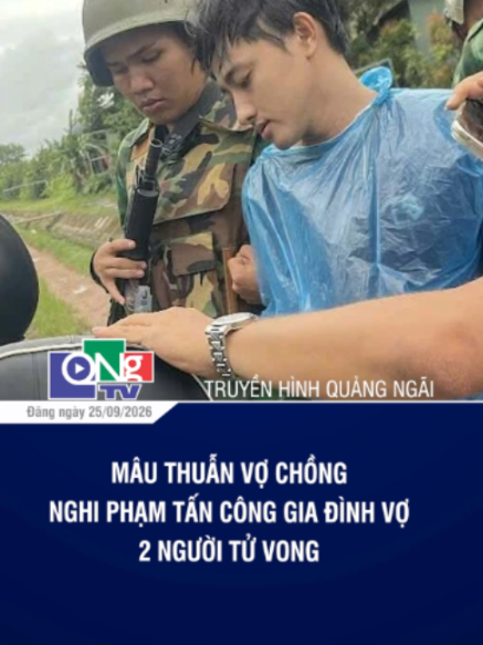 Mâu thuẫn vợ chồng, nghi phạm tấn công gia đình vợ, 2 người tử vong #dthquangngai #dthquangngaimcv #baoquangngai #baoquangngaidientu #baovaphatthanhtruyenhinhquangngai #quangngai #kontum #tintuc #tintuc24h #tintucgiaitri #onhaxemtin #tintucnews #tiktoknews #congan #anninhtrattu #giaitri #tiktokgiaitri #tngt #atgt #phapluat