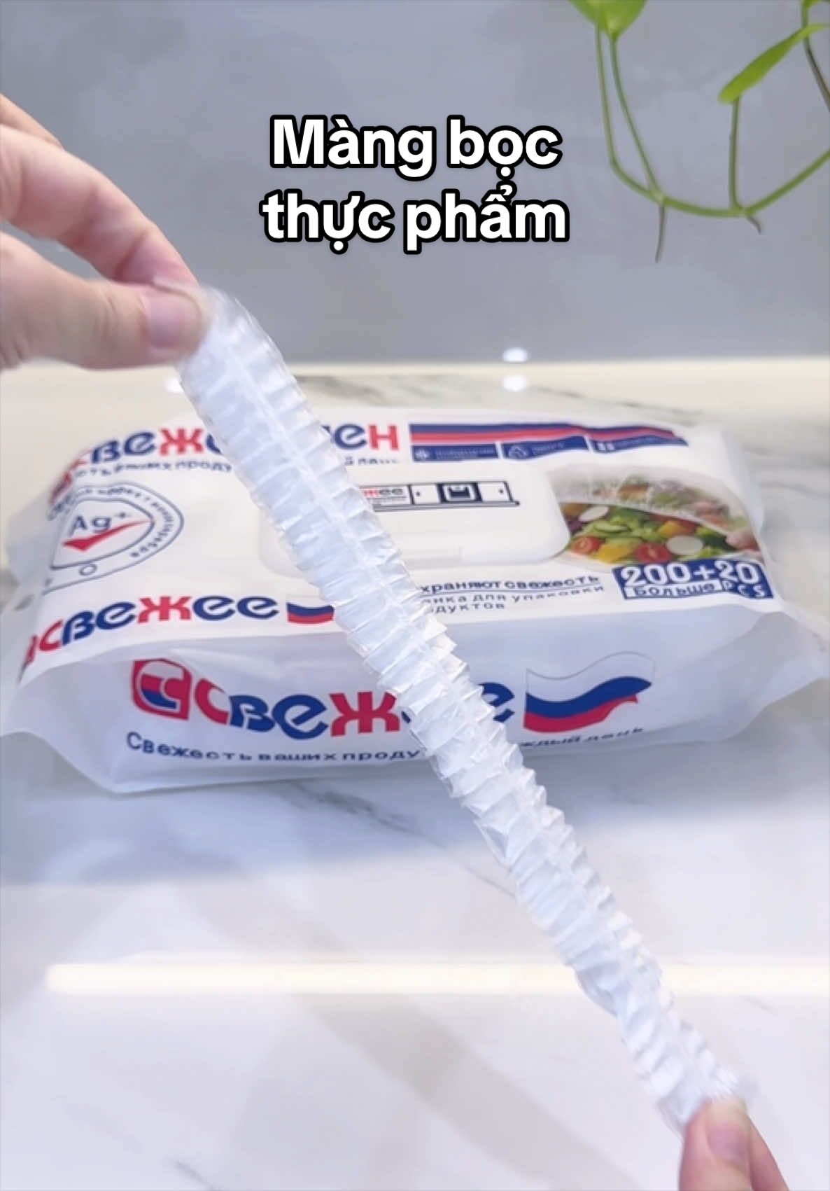 Màng bọc thực phẩm vừa to vừa tiện lợi✨✨✨#mangbocthucpham #mangbocthucphamcochun #mangbocthucan #xuhuong2026tiktok 