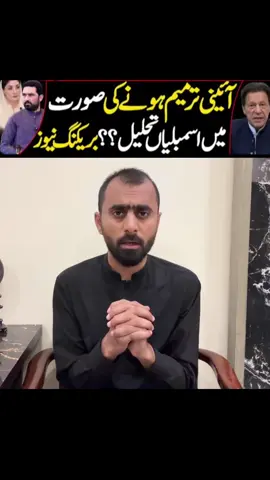 #sohailafridi #imrankhan #sdqjaan #siddiquejan #siddiquejaan 