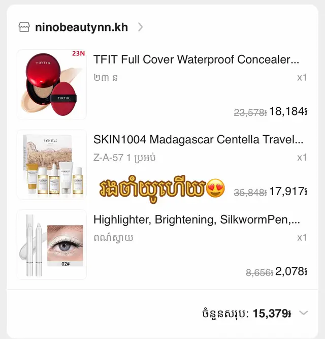 #shopeecambodia #shopeehaul 
