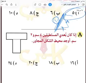 يعد برج المملكة واحدًا من أبرز ما المعالم المعمارية في الرياض، ورمزا حديثا يعكس تطور المملكة العربية السعودية ونهضتها العمرانية. منذ افتتاحه، أصبح البرج وجهة رئيسية للسكان والزوار، ليس فقط لارتفاعه المميز، بل أيضًا لما يقدمه من مرافق متنوعة وتجربة فريدة. تم افتتاح برج المملكة عام 2002، وهو مشروعبرج المملكة واحدًا من أبرز المعالم المعمارية في الرياض، ورمزا حديثا يعكس تطور المملكة العربية السعودية ونهضتها العمرانية. منذ افتتاحه، أصبح البرج وجهة رئيسية للسكان والزوار ليس فقط لارتفاعه المميز، بل أيضًا لما يقدمه من مرافق متنوعة وتجربة فريدة. تم افتتاح برج المملكة عام 2002، وهو مشروع تابع لشركة شركة المملكة القابضة التي يملكها الأمير الوليد بن طلال. يبلغ ارتفاع البرج حوالي 302 متر، ويتكون من 99 طابقا، ما جعله لفترة طويلة أحد أطول المباني في قدد الشرق الأوسط، تضميمه الفريد الذي يشتبه فتحة القوسة فلي عط أعلاه يميزه عن بقية ناطحات السلحاب، وقد صمم ليكون تحفة معمارية تجمع بين الحداثة والهوية المحلية. يضم البرج مجموعة واسعة من المرافق، منها مكاتب إدارية، وشقق سكنية فاخرة بالإضافة إلى فندق فورسيزونز الرياض الذي يعد من أفخم الفنادق في المدينة. كما يحتوي على مركز تسوق ضخم يعرف باسم مملكة مول، ويضم العديد من العلامات التجارية العالمية والمطاعم الراقية...#قدرات #fyp #قدرات_محوسب #السعودية #اليوم_الوطني_السعودي 