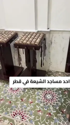 #كلنا_قطر #الدوحه #قطر🇶🇦 #صاحب_السمو_الشيخ_تميم_بن_حمدال_ثاني😇🇶🇦 #شيعة_دولة_قطر🇶🇦 