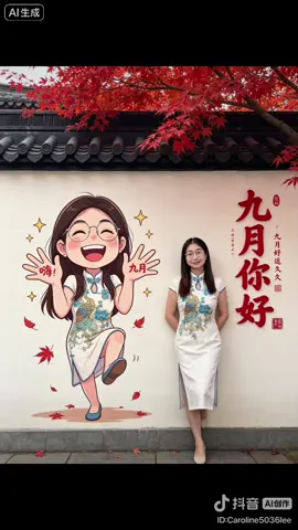 愿所有努力生活的人，花好月圆心中梦圆。 #中秋节团圆#中秋節快樂#中秋節的味道 