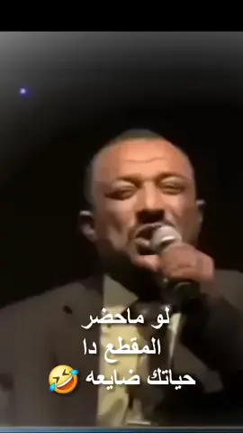 #محمد_موسي🤣😅🔥 #نكات_سودانية_خش_أضحك💜😂 #سدانيز_تيك_توك_مشاهير_السودان🇸🇩 