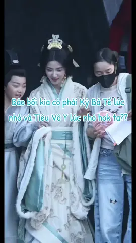 💦🌷Kỷ Bá Tể và Tiêu Vô Y lúc nhỏ nè mọi người ơi...? #tiktok #lovetiktok #luyuxiao #luduchieu #foryou 
