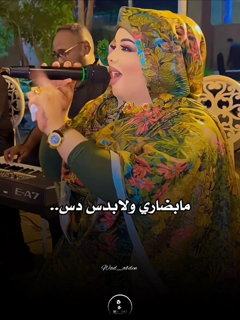 الملكلة👸 #سودانيز_تيك_توك_مشاهير_السودان #سودانيز_تيك_توك_مشاهير_السودان🇸🇩 #tchadiennegirl #ethiopian_tik_tok #sudanese_tiktok @ندى القلعة | Nada Algalaa 