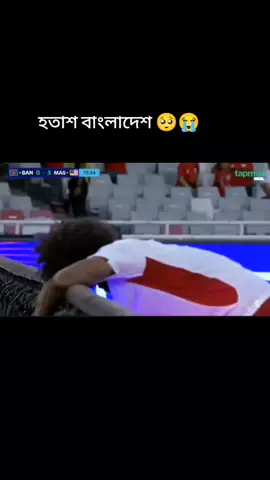 😭🥺