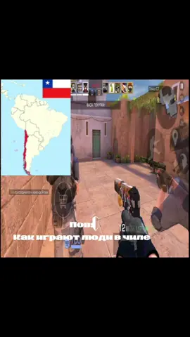 #какиграютлюдивчили#standbattle #standoff2 #vertuozz #manstruozz 