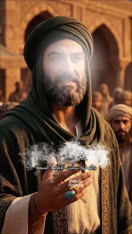 مُلكُ الأقاليمِ السَّبعة.. أَمْ ظُلمُ نَمْلَة؟! ⚖️🌍 | أعظم ما قيل في العدل #الإمام_علي #نهج_البلاغة #العدل_الالهي
