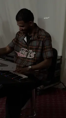 المايدي 🎹 @المـايدي✨ 