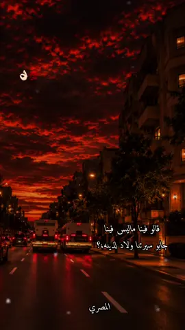 #CapCut قلوب سودا يارب احمينا واحمينا مالعين🖤#fyp #حالات_واتس 