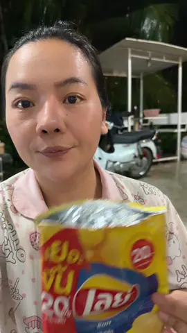 @laysthailand #คิดรสให้เลย์  สีเหลืองกินกับส้มตำอร่อยมากจ้า