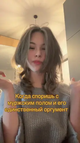 А какой у вас пол? #репосты #глобальныерекомендации #туксик #мужскойпол #ламинат 