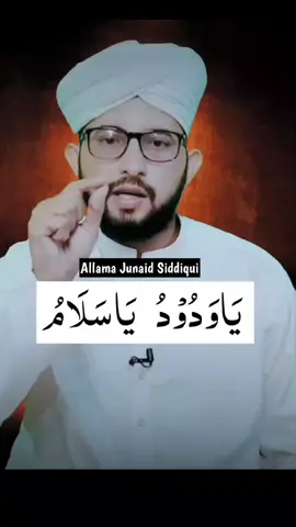 محبت کا خاص وظیفہ 🥰#tiktok #unfrezzmyaccount #growmyaccount #trending #dear tiktok team plzzz unferzze my tiktok account and viral my video plzzz 😭😭💔💔🥺