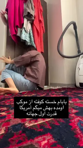 😍😍 #iran   #fyp     #foryou   #viral  #فوریو