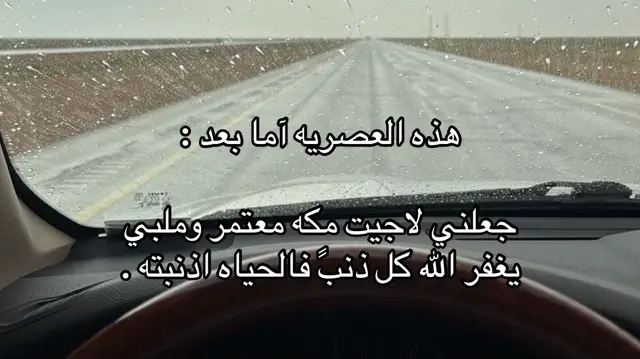 #قصيد 