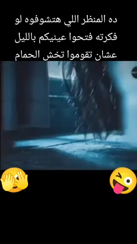 #capcut #horror #explore #scary #foryou 