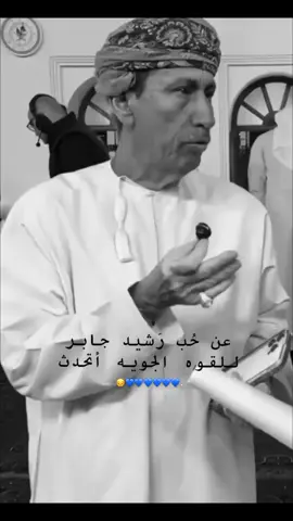 مُدربي😔❣️❣️. #الجويه_عشق_لا_ينتهي #مالي_خلق_احط_هاشتاقات 