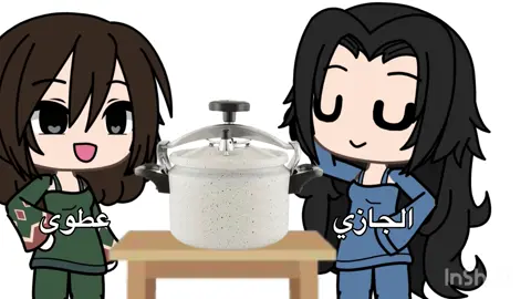 الله يعيننا عليهم + الفكره فكرتنا بعالم القروبات سواء كيبوب شارع أعشى انمي والخ… بيبقى فكرتنا لأننا اول قروب يسويه بعالم قروبات + @cat_retal2 @الـجَـازي 
