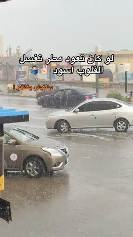 #حمادي #مطروح_وهلها🔥💪😎 
