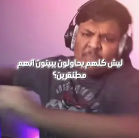 المطنقر الحقيقي😎.                                                                                                             برج المملكة هو واحد من أشهر وأبرز المعالم في مدينة الرياض عاصمة المملكة العربية السعودية ويقع في منطقة مميزة وسط المدينة ويتميز البرج بتصميمه الهندسي الحديث وشكله الفريد الذي يجعله واضحا من مسافات بعيدة وقد أصبح البرج رمزا من رموز التطور العمراني في الرياض ويبلغ ارتفاعه حوالي 302 متر ويتكون من العديد من الطوابق التي تستخدم لأغراض مختلفة مثل المكاتب والمحلات التجارية والفنادق والشقق ويضم البرج مركز المملكة التجاري الذي يحتوي على مجموعة كبيرة من المتاجر والمطاعم والمرافق المختلفة ومن أكثر الأشياء التي تميز برج المملكة جسر المشاهدة الموجود في الجزء العلوي منه حيث يستطيع الزوار الاستمتاع بإطلالة رائعة على مدينة الرياض ومشاهدة المباني والشوارع من ارتفاع كبير ويتميز البرج أيضا بالفتحة الموجودة في أعلى المبنى والتي تعطيه شكلا مميزا وفريدا وأصبح هذا التصميم من العلامات المعروفة في العمارة الحديثة في المملكة العربية السعودية كما يضم برج المملكة فندقا فاخرا يوفر خدمات متنوعة للزوار والنزلاء وتحيط بالبرج العديد من المناطق الحيوية والطرق الرئيسية مما يجعله موقعا مهما في المدينة ويستقبل البرج أعدادا كبيرة من الزوار الذين يأتون للتسوق وتناول الطعام والاستمتاع بالمناظر الجميلة ويعكس برج المملكة التطور الاقتصادي والعمراني الذي شهدته مدينة الرياض خلال العقود الماضية كما أصبح من الأماكن التي ترتبط بصورة الرياض الحديثة ويعد البرج معلما سياحيا ومعماريا مهما في العاصمة السعودية ويمثل مزيجا بين التصميم العصري والوظائف التجارية والترفيهية المختلفة ويظل برج المملكة من المباني التي تلفت الأنظار بسبب ارتفاعها وشكلها المميز وموقعها البارز في مدينة الرياض#الاوجي #ogabdullah #الاوجي_عبدالله #explore #fyp 
