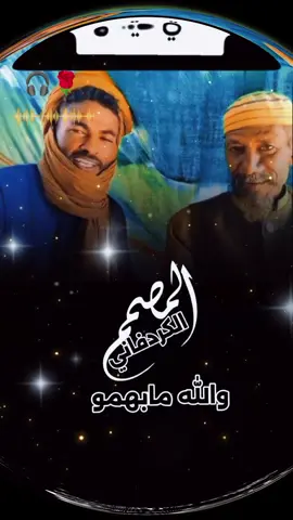 #ودابشنب_الدارحامدي #تصميم_فيديوهات🎶🎤🎬 #تصميمي #جخو،الشغل،دا،يا،عالم،➕_❤_📝 