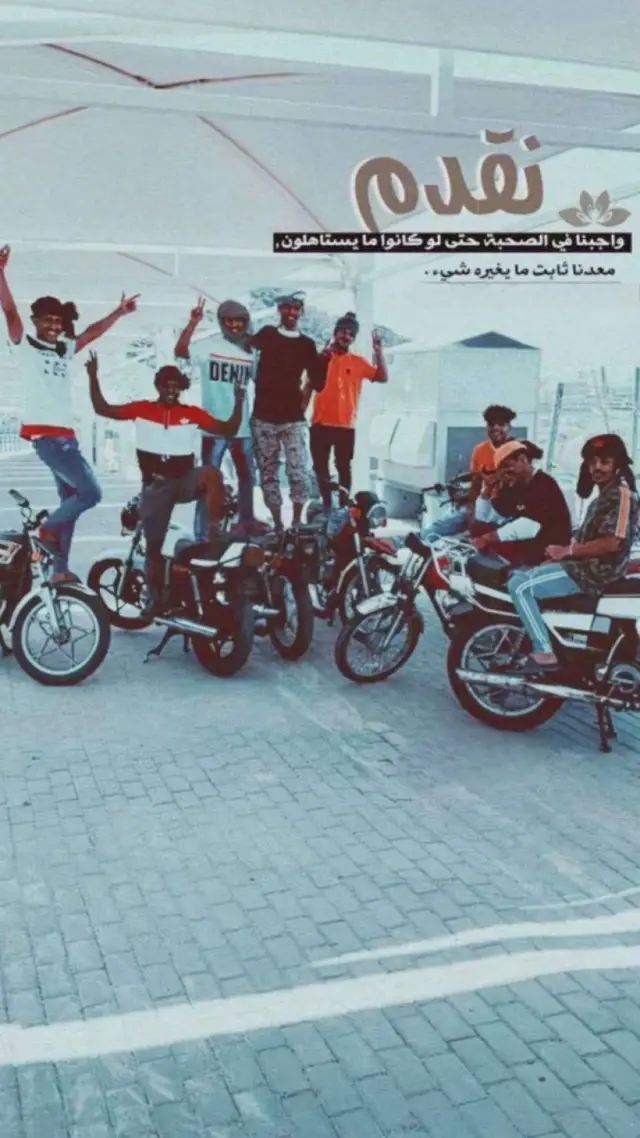 #tiktok #taif #mecca #music #trending 