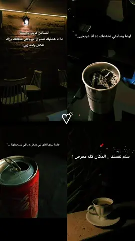 #🖤👑🦂 #المكان_كله_معر.. 😏 