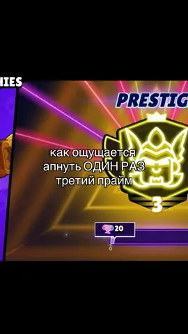 #bs #brawlstars #бравл #бравлстарс