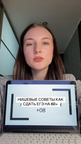 #егэ2027 #подготовкакегэ 