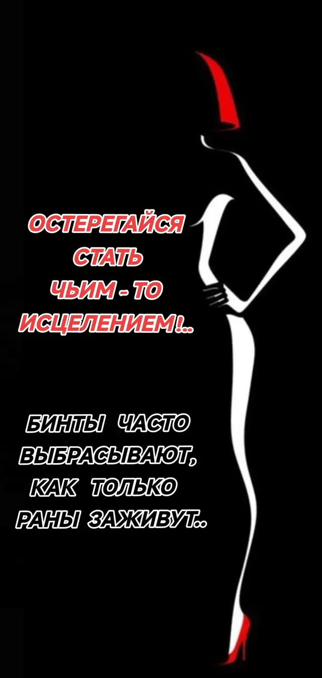 #жизнь #женщина #длявас #врек #подпишись 