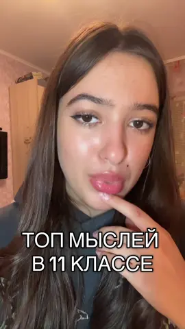 #подготовкакегэ #егэ #егэ2027 #11класс #советыегэ 