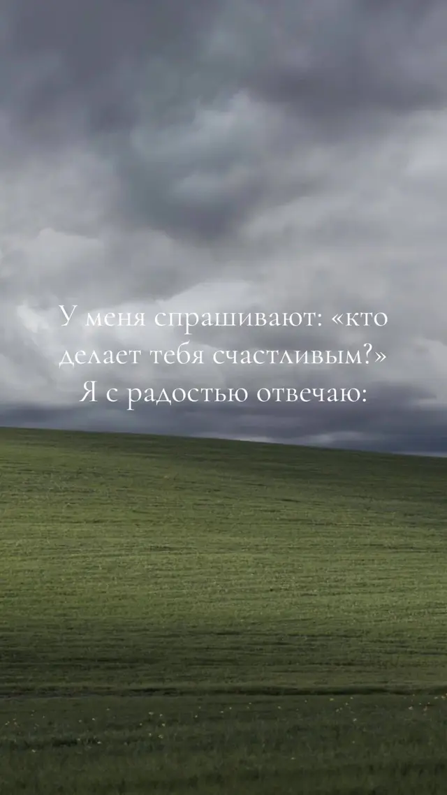 #рек #любимая @vitwuqx 