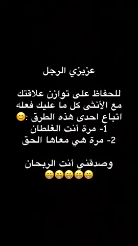 #القحطاني 😁😁😁